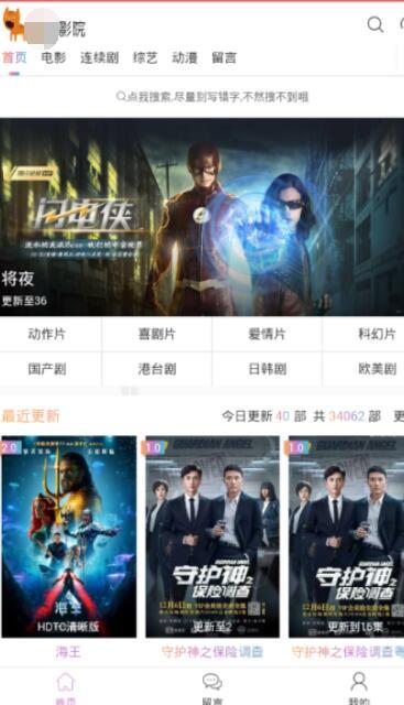 国产最全视频网站,海量资源一网打尽