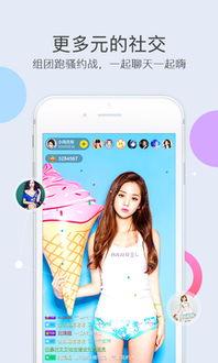 热门app榜成人直播,揭秘热门榜单背后的秘密